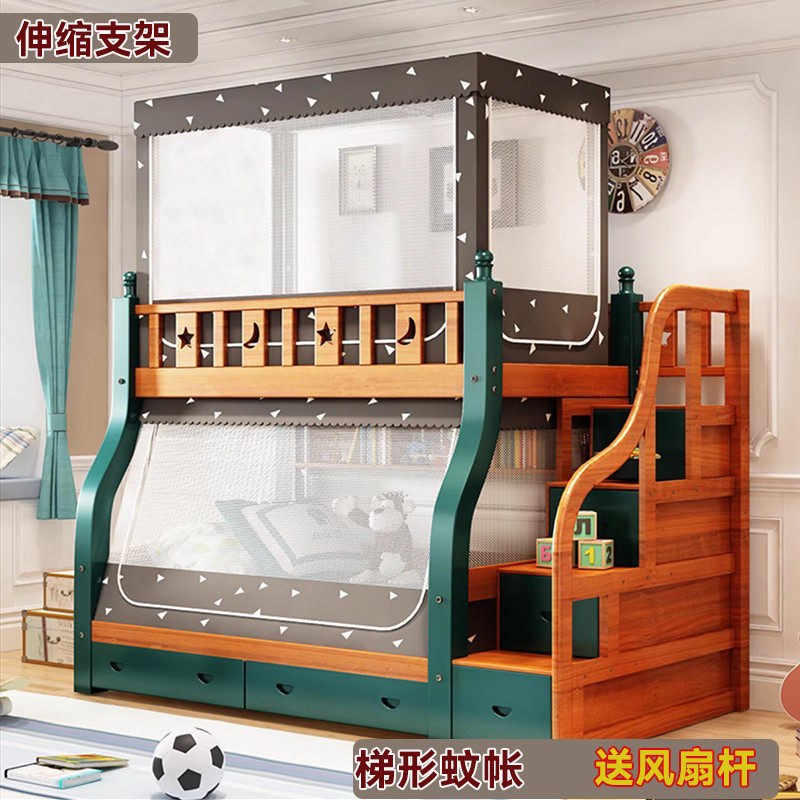 梯形伸缩子母床蚊帐床帘一体式下铺带书架1.5m双层上下床上铺1.1m,淘宝优惠券,粉丝福利购,淘宝优惠卷