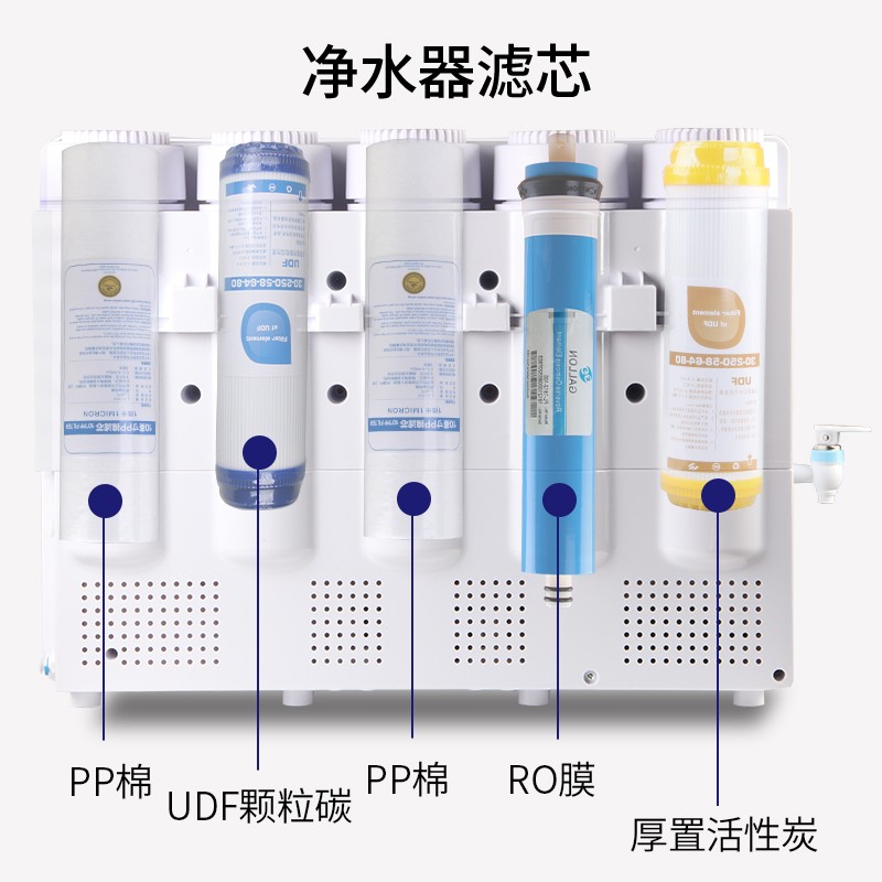 推荐家用智能冷热一体机温热反渗透净水器纯水机直饮机插电净水器-图2