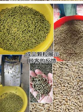 厂家羊饲料颗粒机 鸡兔鱼牛养殖用机械 玉米秸秆造粒机厂