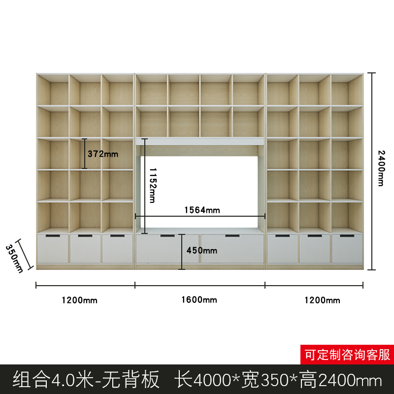 简约现代客厅家用电视柜书柜背景墙组合柜书架收纳柜整体电视柜 - 图0