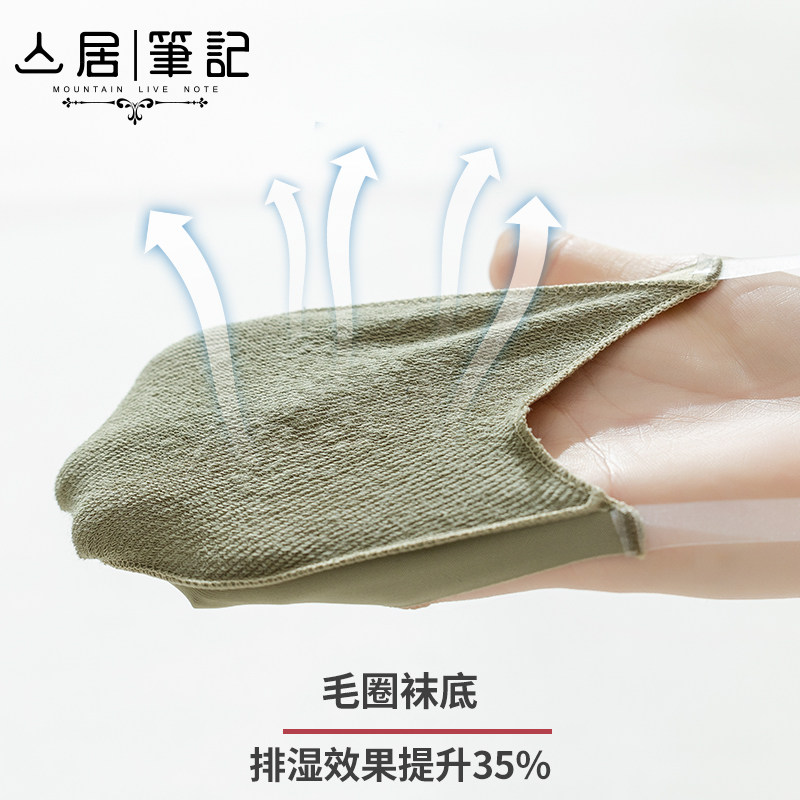 袜子女夏款夏天薄款半截袜子女前脚掌隐形袜女防滑脱高跟鞋袜子夏,淘宝优惠券,粉丝福利购,淘宝优惠卷