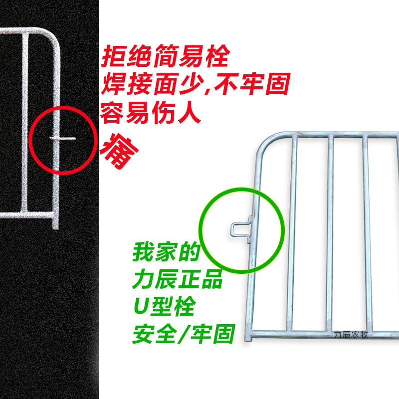 猪圈门扣碰锁合页铁门配件门扣猪场猪栏门锁扣插销养殖厂-图1