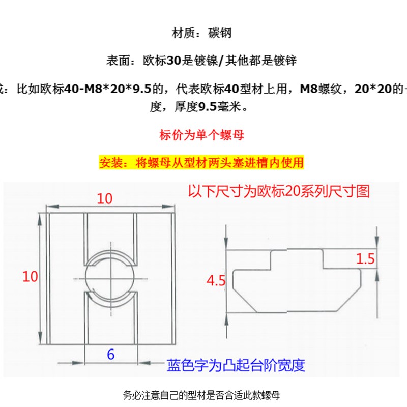 现货速发欧标铝型材配件 T型滑块螺母 方形螺母20/30/40/45型M3/4