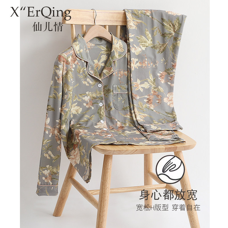 睡衣女春秋长袖秋季全棉大码中年妈妈宽松春夏薄款家居服套装,淘宝优惠券,粉丝福利购,淘宝优惠卷