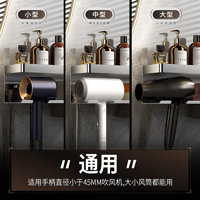 吹风机置物架免打孔不锈钢卫生间纸巾电吹风支架壁挂浴室风筒挂架,淘宝优惠券,粉丝福利购,淘宝优惠卷