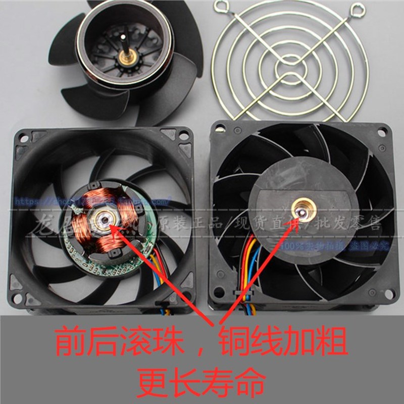 速发Violent fans 12 v big air volume strength modified cooli-图2