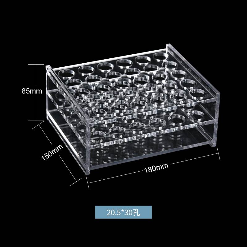 有机试管架13.5mm15.5mm18.5mmA20.5mm25.5mm30.5mm*30孔40孔 - 图0