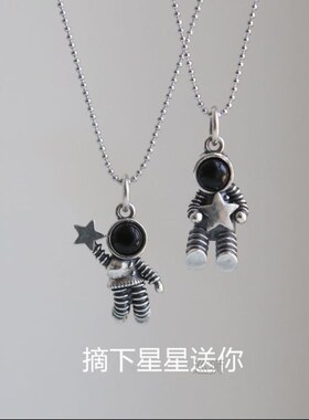 Japanese and Korean Lovers Necklace student best friend astr