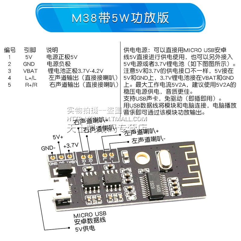 急速发货DIY蓝牙音频接收器模块无线高保真无损车载音箱改蓝牙4.-图0