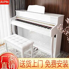 Пианино 九品电钢琴88键重锤专业成人家用学生儿j童幼师专业初学者电子钢