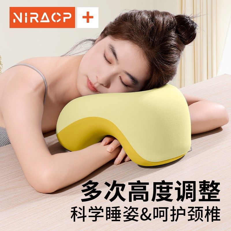 午睡枕办公室午休神器小学生趴桌子睡觉夏季午觉工位趴睡枕头抱枕,淘宝优惠券,粉丝福利购,淘宝优惠卷