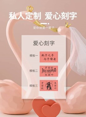 新婚礼物情侣天鹅摆件家居客厅装饰品送闺蜜新人结婚伴手礼礼盒装