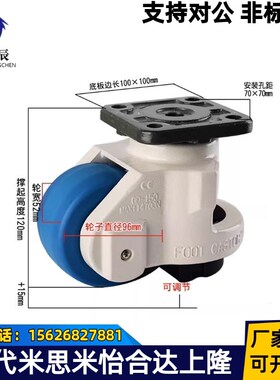 替怡合达福马轮 E-CXA01-40/60/80/100/120/150-NJ/NP 平底活动型