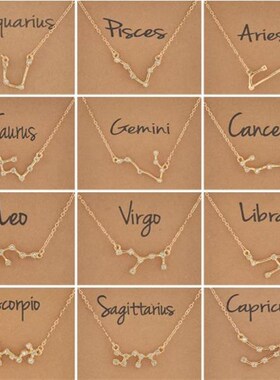 新品Cardboard Star Zodiac Sign 12 Constellation Bracelet Cry