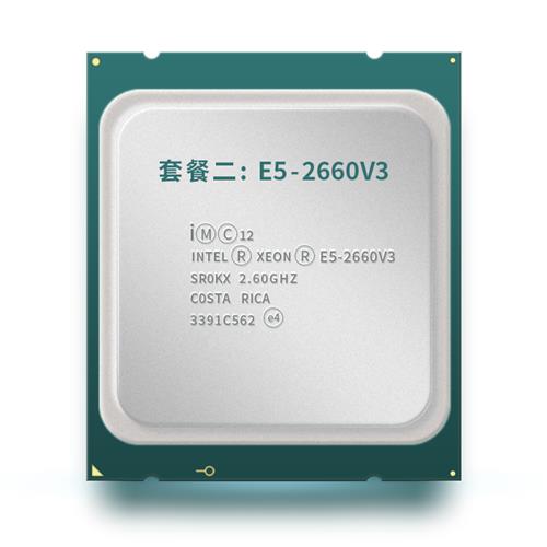 推荐Intel Xeone5 2650v3 2660v3 2670v3 2678v3 2680v3 2690v3 c-图2