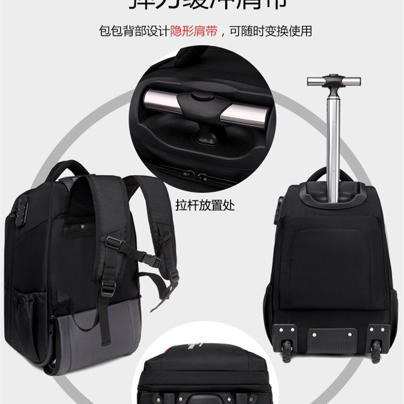 拉杆双肩背包男女中小学生书包大容量商务电脑登机短途旅行包18寸,淘宝优惠券,粉丝福利购,淘宝优惠卷