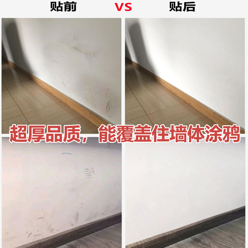 墙纸自粘防c水防潮墙布3d立体墙贴卧室温馨墙面背景墙家用自贴壁 - 图3