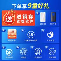 UboNews i6310A T handheld terminal ptya Android data collector disc point machine MES warehouse access depot