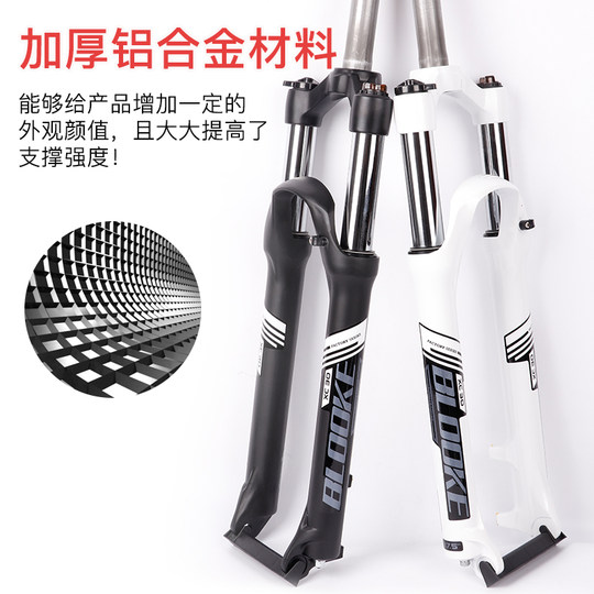 Передняя вилка для горного велосипеда, блокирующая масляная пружина с управлением через плечо, амортизирующая вилка из алюминиевого сплава 26 дюймов, 27,5 дюймов, 29 дюймов