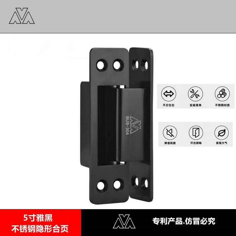 130A不锈钢304隐形合页隐藏式十字折叠木门通用暗铰链厂家 - 图0