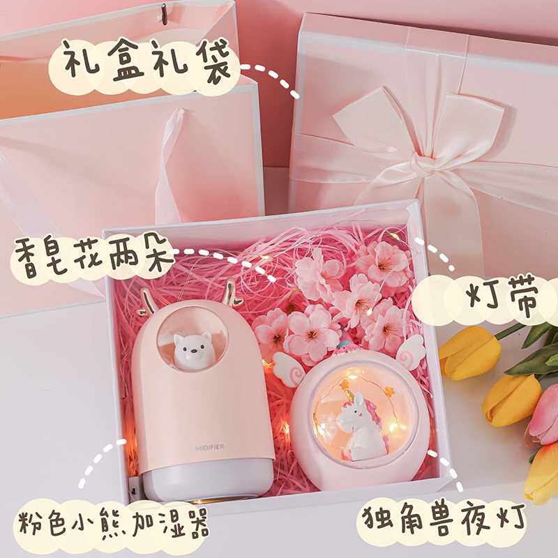 高档情人节生日礼物送女生闺蜜C纪念意义高级有仪式感创意实用