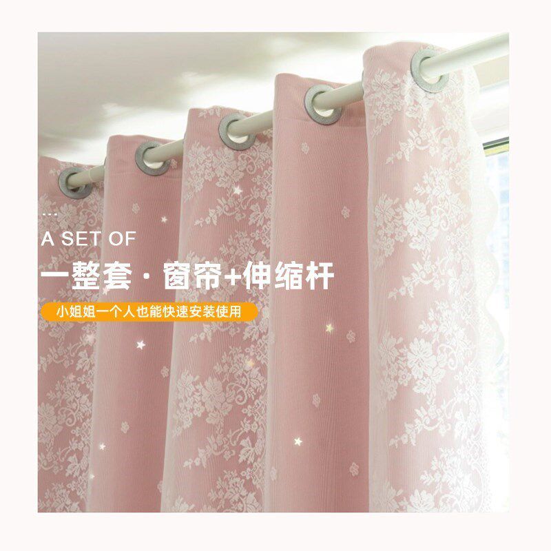 飘窗窗帘免打孔安装公主风房x间卧室全遮光布奶茶色布纱一体伸缩,淘宝优惠券,粉丝福利购,淘宝优惠卷