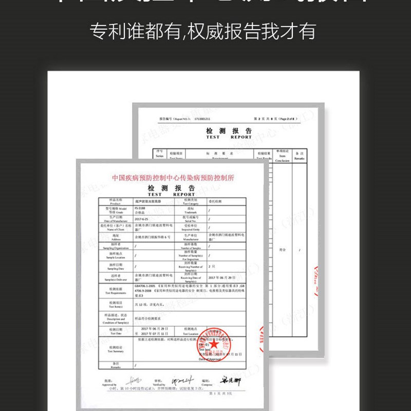 极速Pest Reject智能超音波电子驱蚊器灭蚊虫蟑螂蚂蚁蜘蛛苍蝇驱-图2