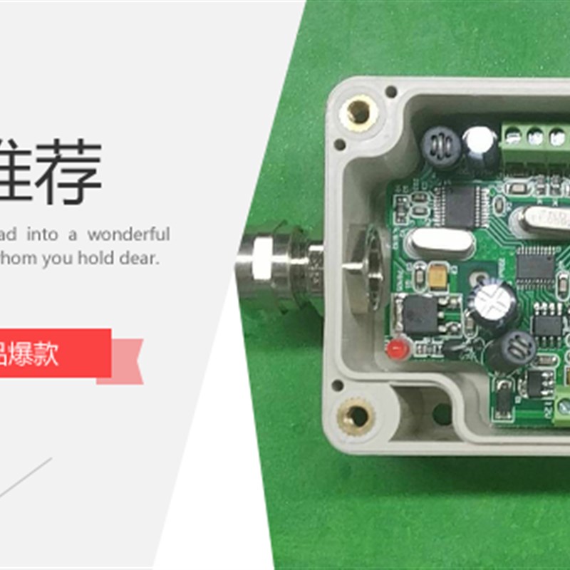 速发小体积RS485/RS232通讯接口 KH06-C数字称重变送器模块 - 图0