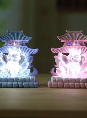 九尾狐愿望小灯 创意卡通星星灯 树脂床头小灯生日礼物