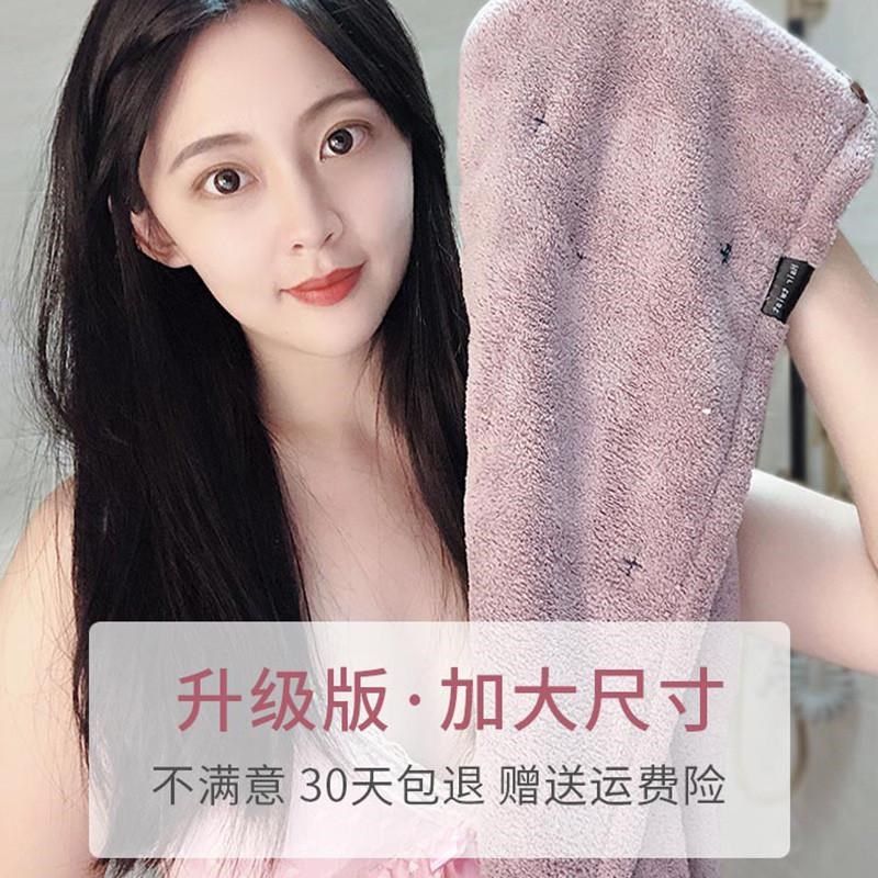 干发帽女吸水速干2024新款帽子免吹洗头包头擦头毛巾加厚葡乐,淘宝优惠券,粉丝福利购,淘宝优惠卷
