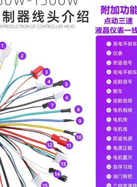 电动瓶机车三模正弦波矢量变频直流无刷K马达控制器通用48v6