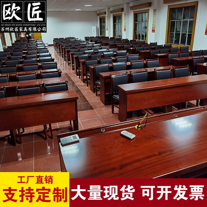会议桌长桌会议室培训q桌实木长条木皮油漆条形双人三人课桌椅组