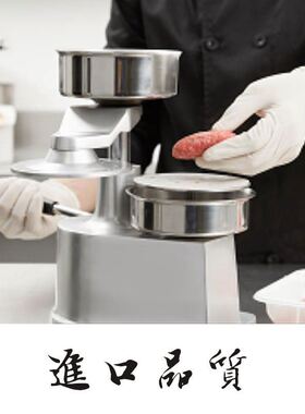 压肉不锈钢小型机压早餐压饼器汉堡包牛J肉商用汉堡机手动肉饼机