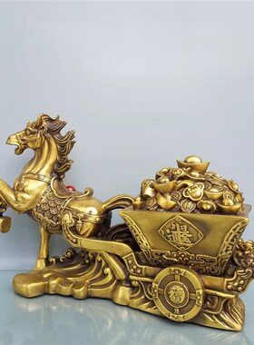 纯铜马拉元宝开运马车招财马上发财办公室客厅装饰品开业礼品摆件