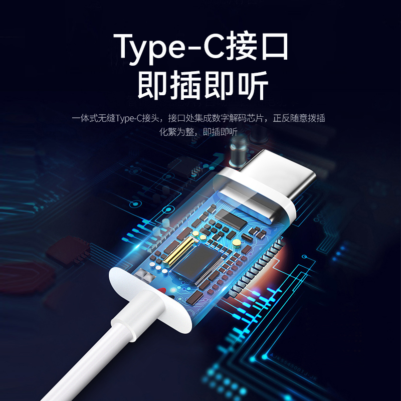 Type-c适用小米10有线线控P40调音P30pro带麦入耳式通话耳机批-图2