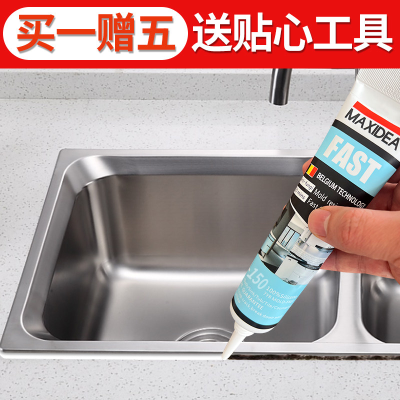 灶台大理石边条缝隙美缝剂防水防霉不变黑厨房卫生间防污填缝胶剂,淘宝优惠券,粉丝福利购,淘宝优惠卷