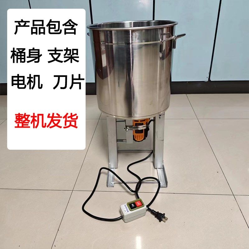 家用小型不锈钢桶式碎草机220v电鸡鸭鹅碎草机,淘宝优惠券,粉丝福利购,淘宝优惠卷
