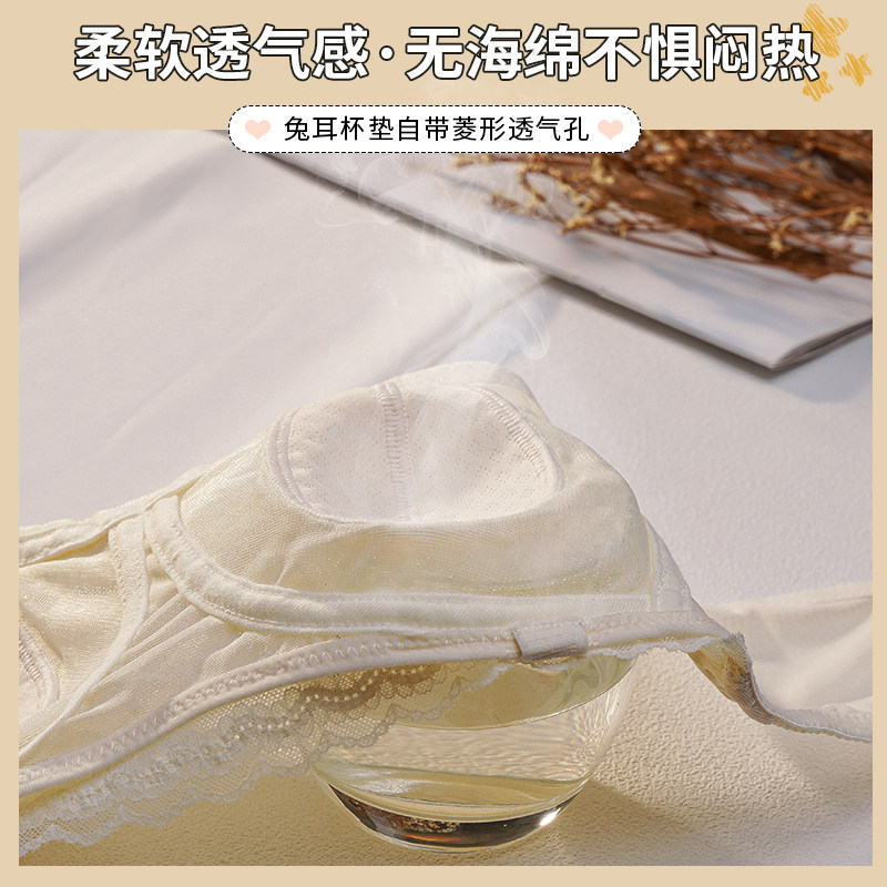 超薄无肩带内衣女大胸显小胸夏季薄款防滑防下垂抹胸式裹胸文胸罩,淘宝优惠券,粉丝福利购,淘宝优惠卷