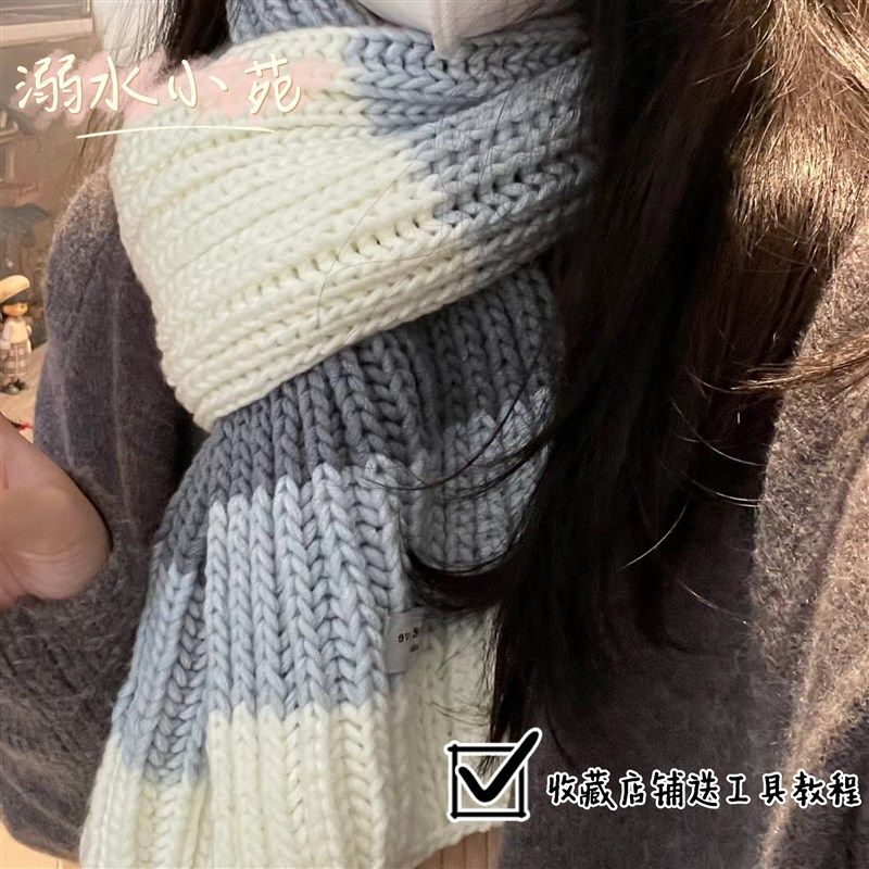 围巾手工编织diy送男友女毛线八股情人牛奶棉渐变灰围脖材料包,淘宝优惠券,粉丝福利购,淘宝优惠卷