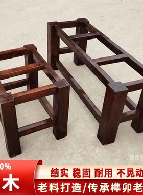 定做实木木架底座石槽鱼缸桌脚石桌茶几防腐老槐木榆木头支架现货