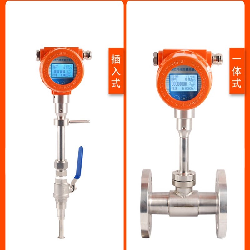 推荐热式气体质量流量计压缩空气天然气氢气氧气氮气流量计微小流-图2