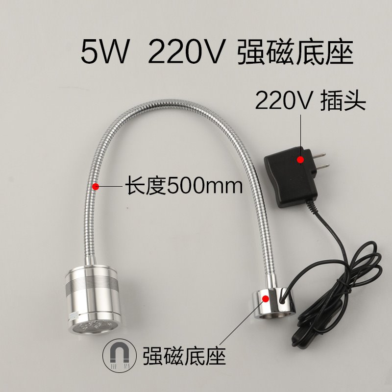 led机床工作灯小型机床灯 磁铁金属软管灯12V24Zv220V - 图0