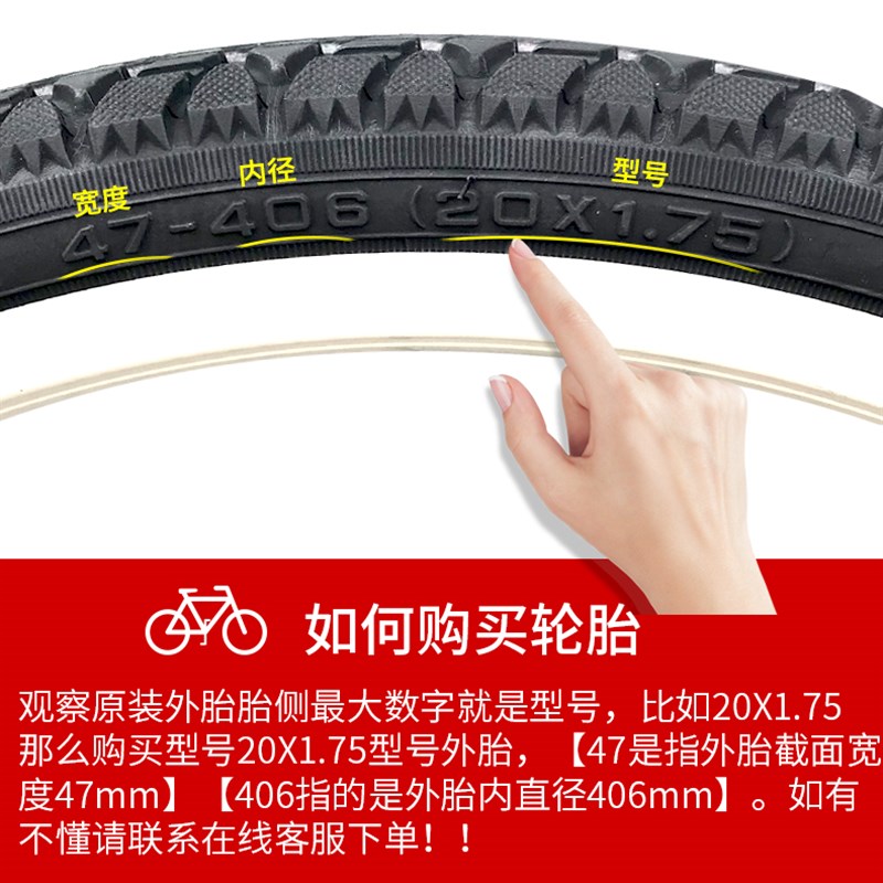 急速发货新品20寸山地自行车轮胎20X1.35 1.5 1.75 1.95 T2.125童 - 图0