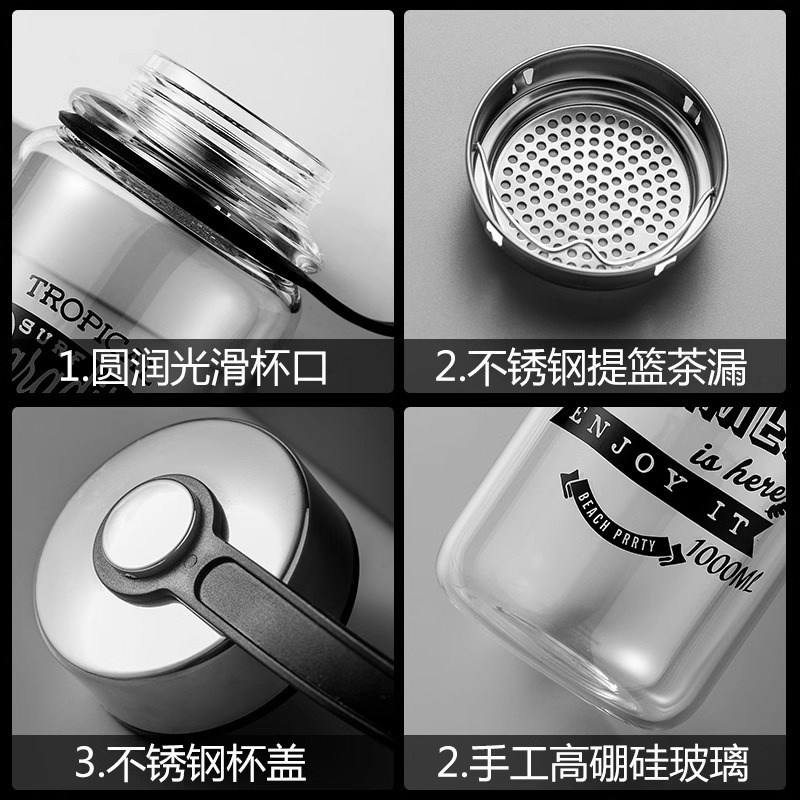 水杯大容量d玻璃杯高颜值车载茶杯个人水壶带杯套茶水分离杯卞
