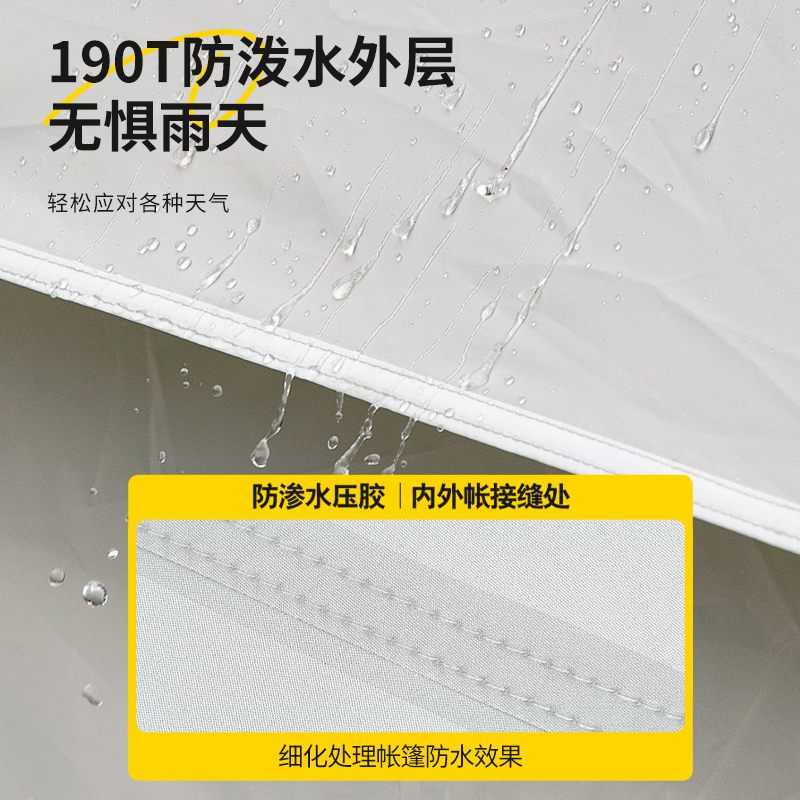 徽羚羊两用帐篷户外折叠可携式野营露营装备过夜防雨遮阳防晒涂银-图3