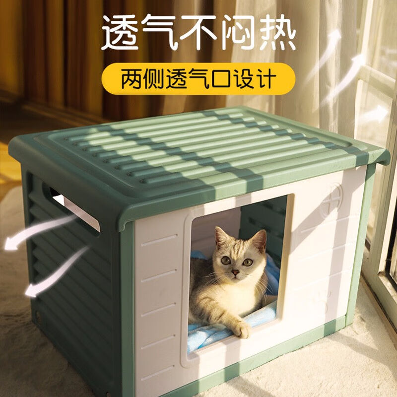 速发hoopet猫窝四季通用户外猫屋半封闭式猫房子夏季防雨猫舍宠物 - 图3