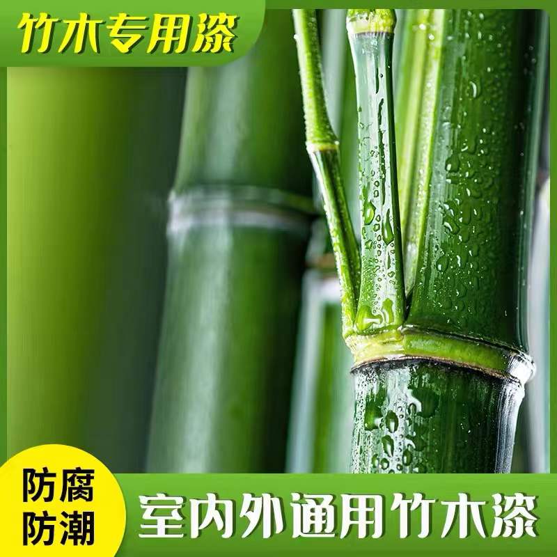 竹子专用漆鸟笼竹制品围栏室内外养护水性油漆木器漆清漆透明防腐 - 图0