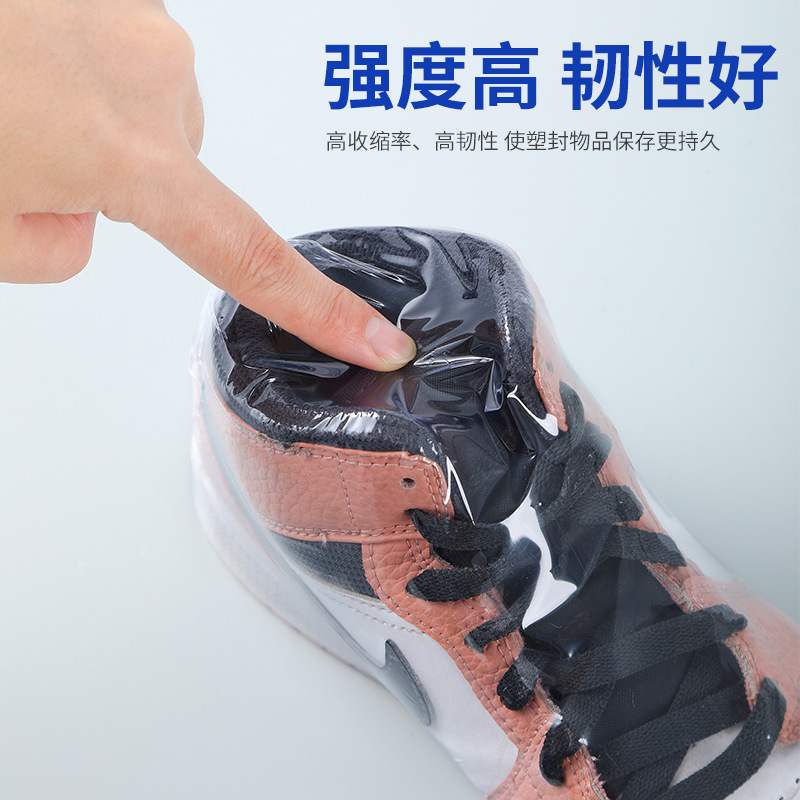 ke heat sheinoable film housrhoFld PVC dust-proof plast - 图1