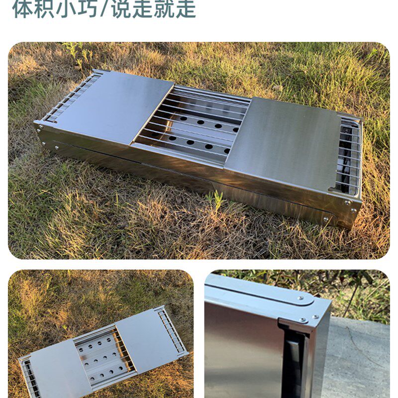 烧烤炉户外不锈钢烧烤架家用摺叠可携式加厚庭院碳烤炉木炭烤肉炉,淘宝优惠券,粉丝福利购,淘宝优惠卷