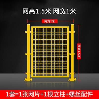 新客减急速发货实诚拾仓库车间隔离网工厂设备防护围栏网高速公路-图0